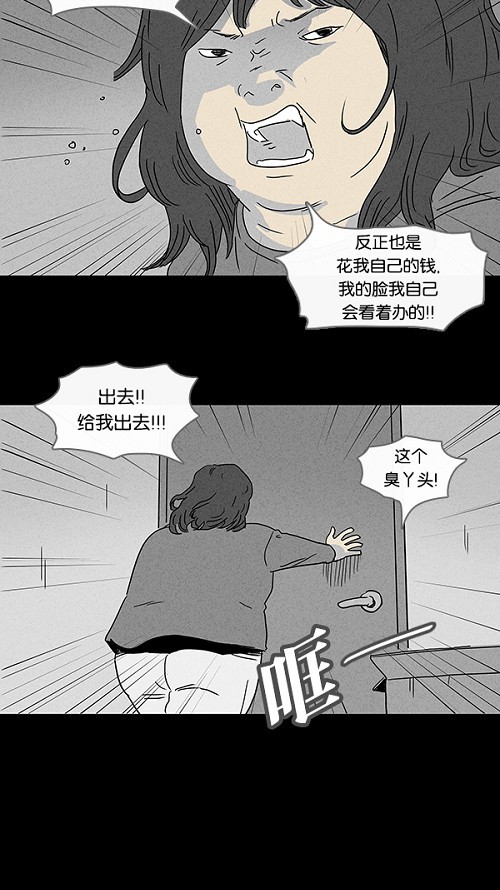 第65话16
