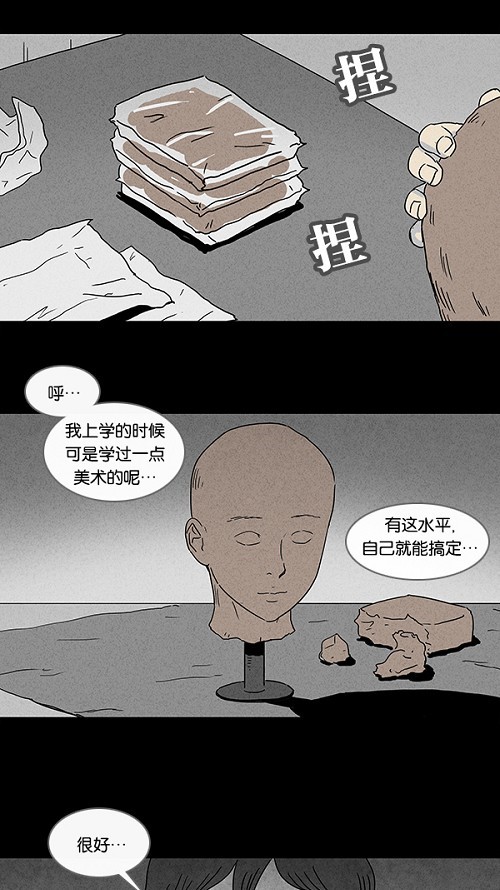 第65话18