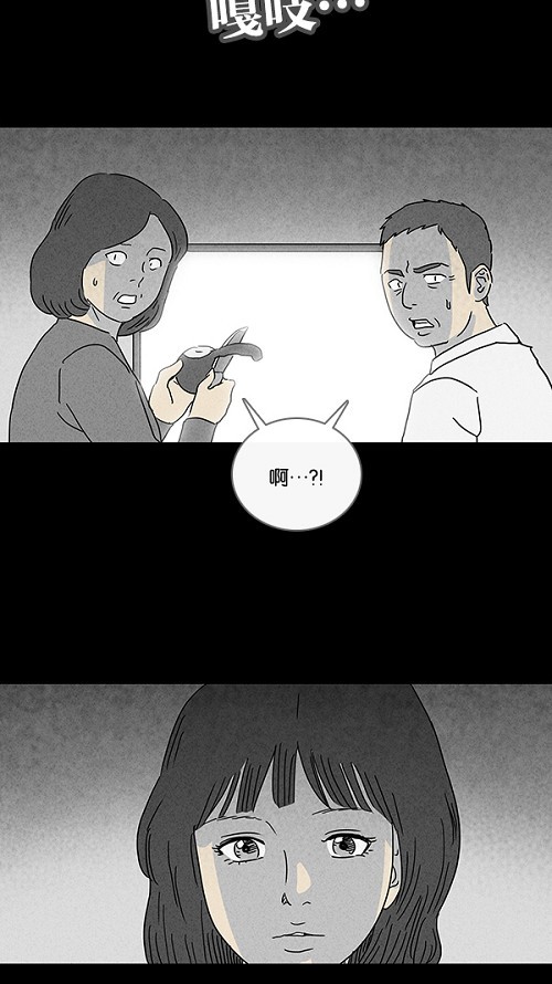 第65话20