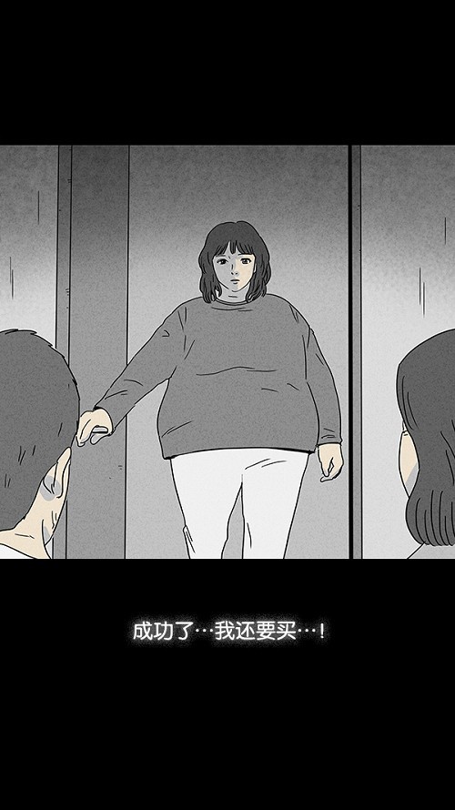 第65话21
