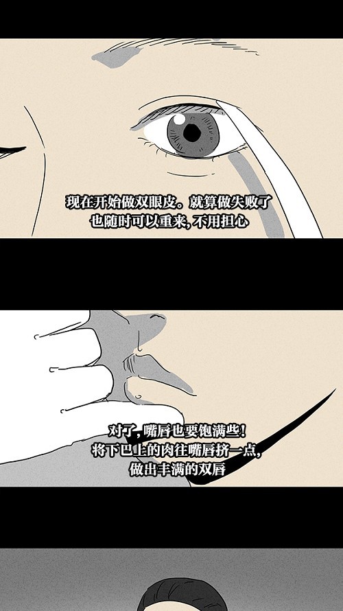 第65话8