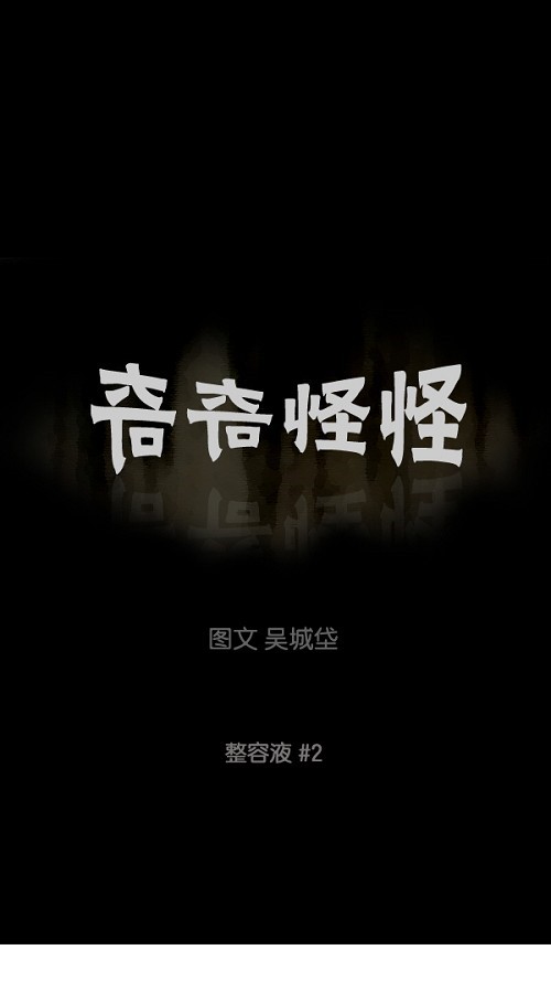 第66话0