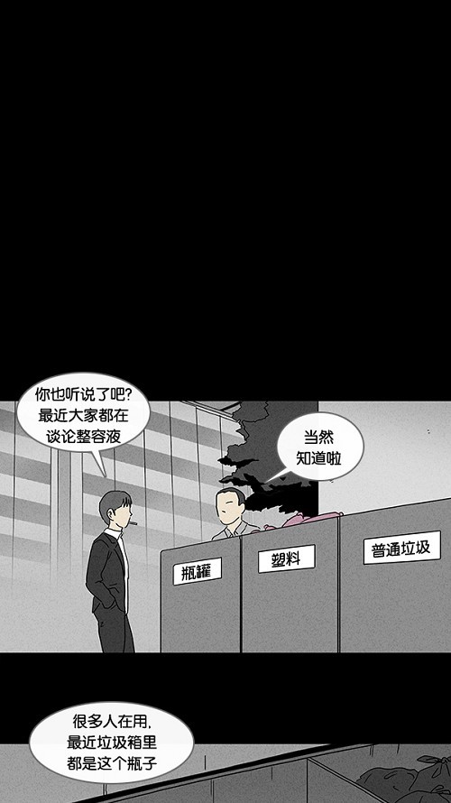 第66话10