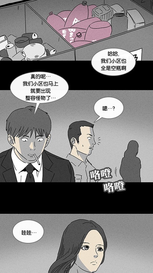 第66话11