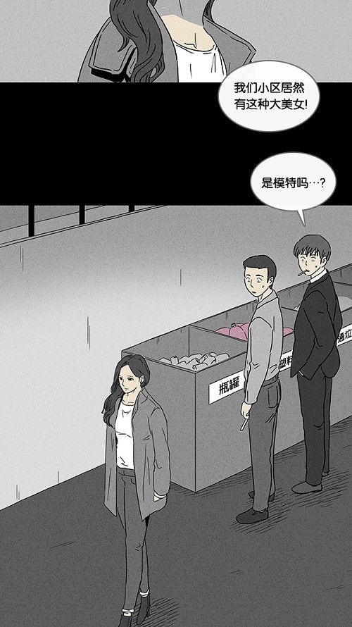 第66话12