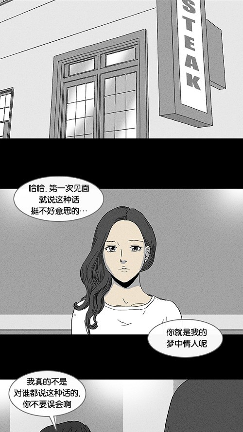 第66话14