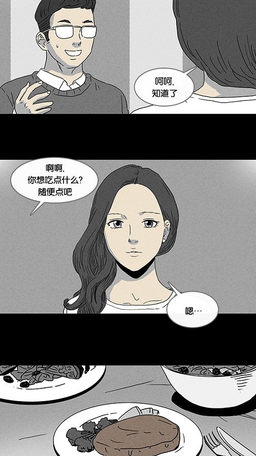 第66话15