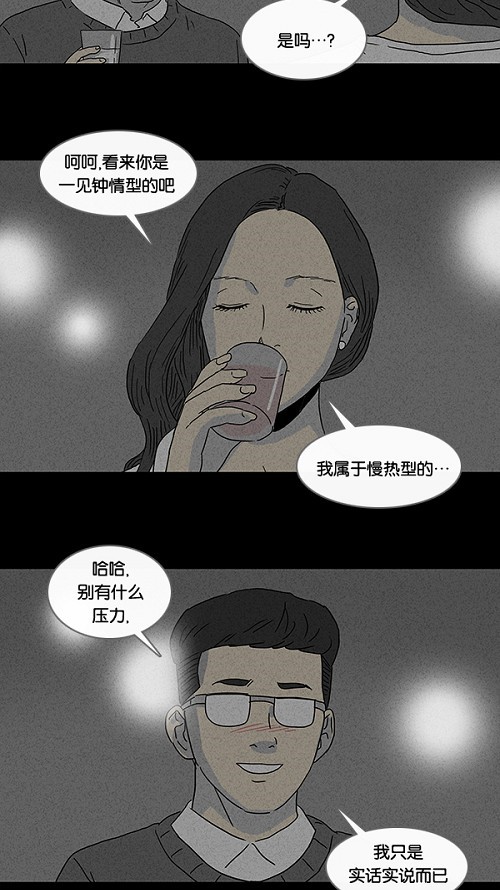 第66话17