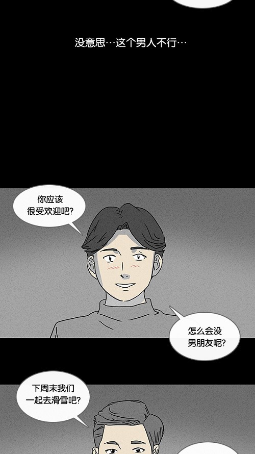 第66话18