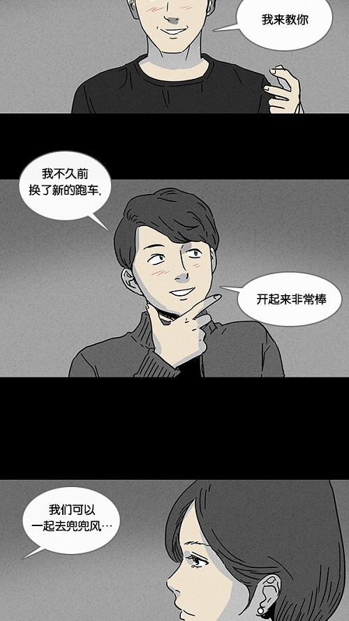 第66话19