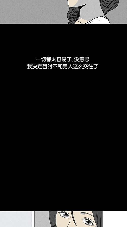 第66话20