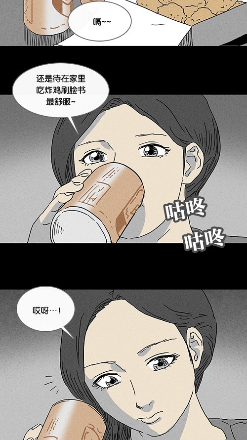 第66话22
