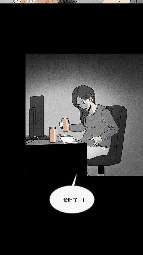 第66话23