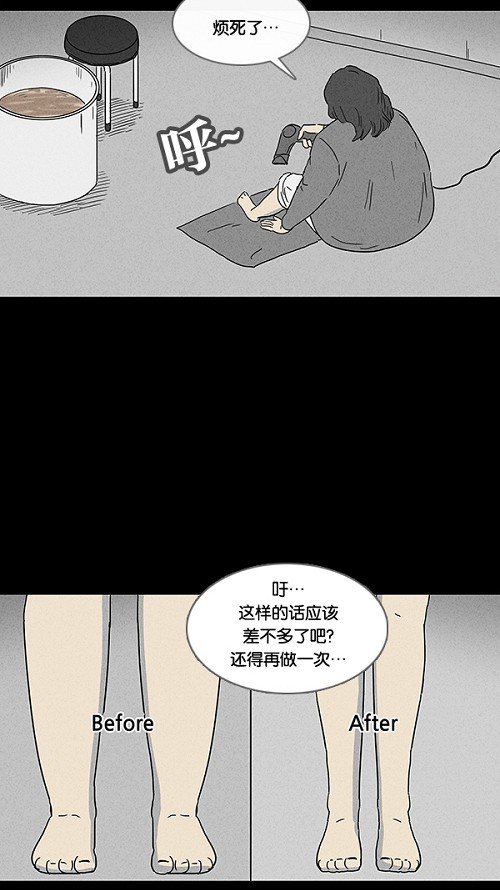 第66话6