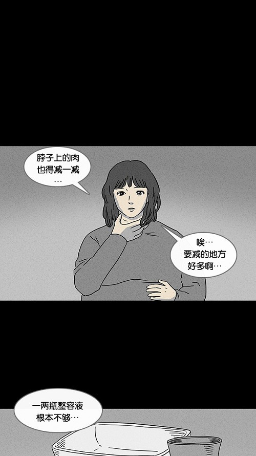 第66话8