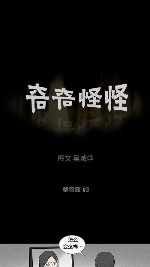 第67话0