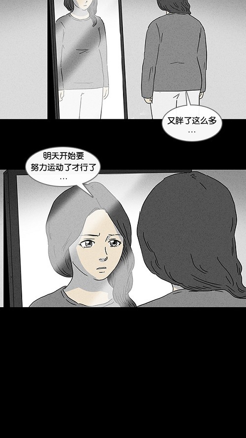第67话1