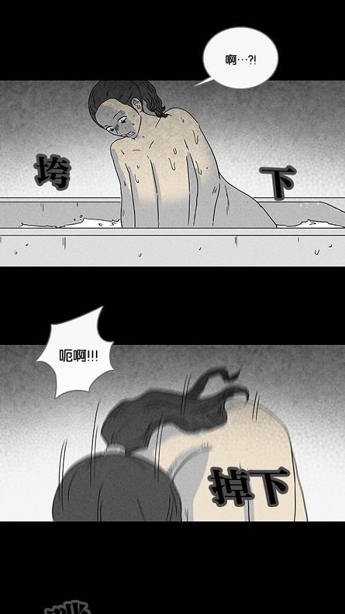第67话11