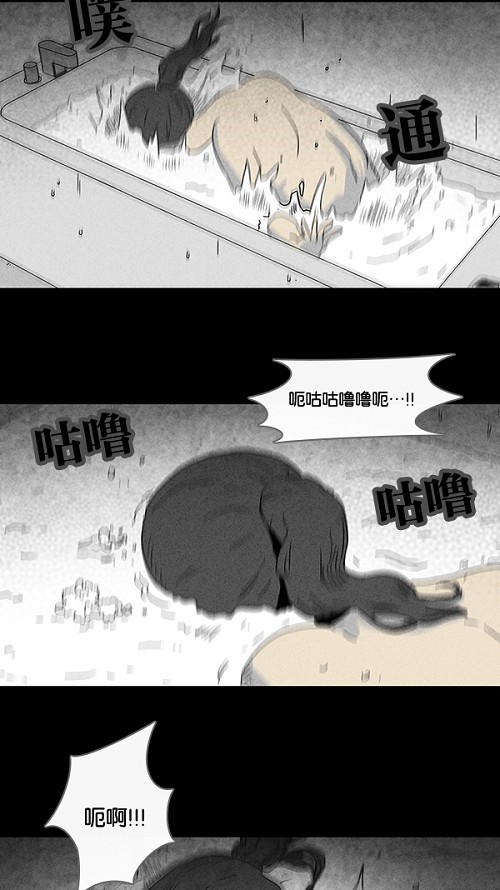 第67话12