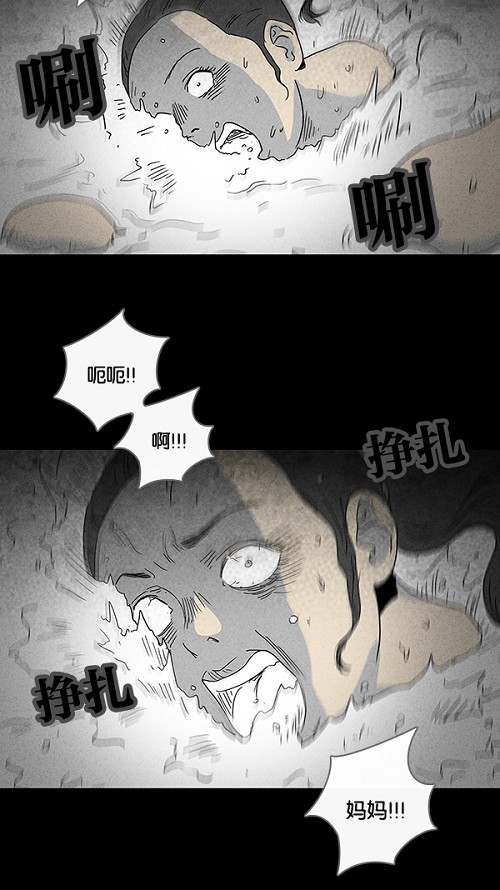 第67话13