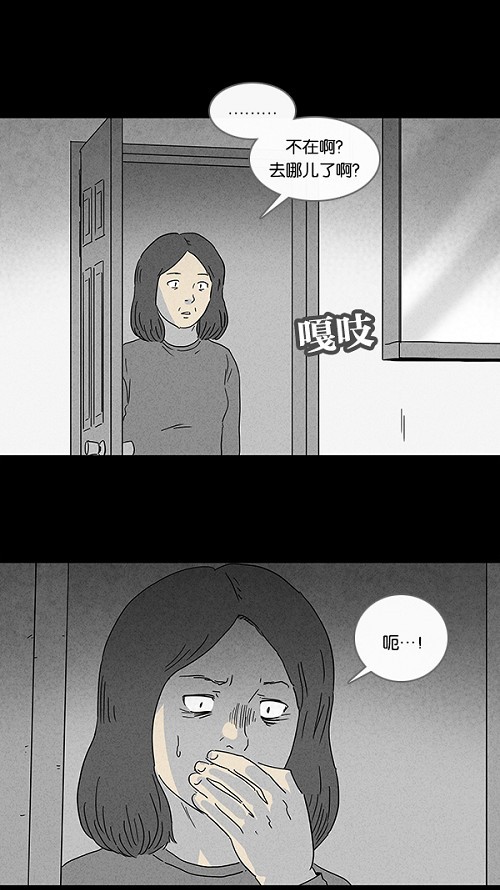 第67话18