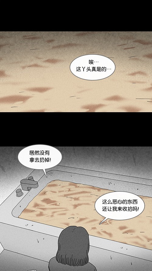 第67话19