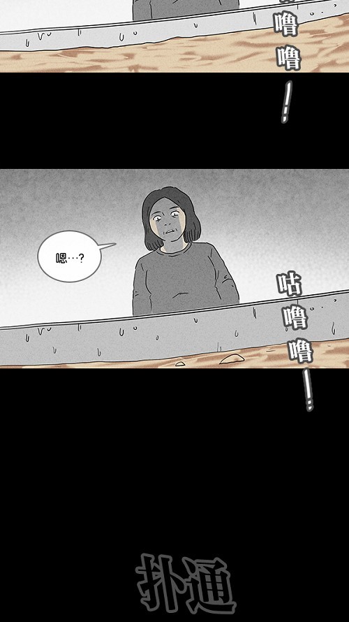 第67话21