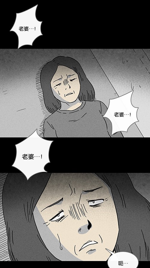 第67话24