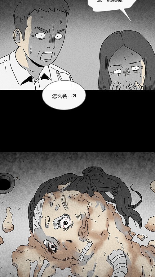 第67话27
