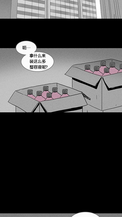 第67话3