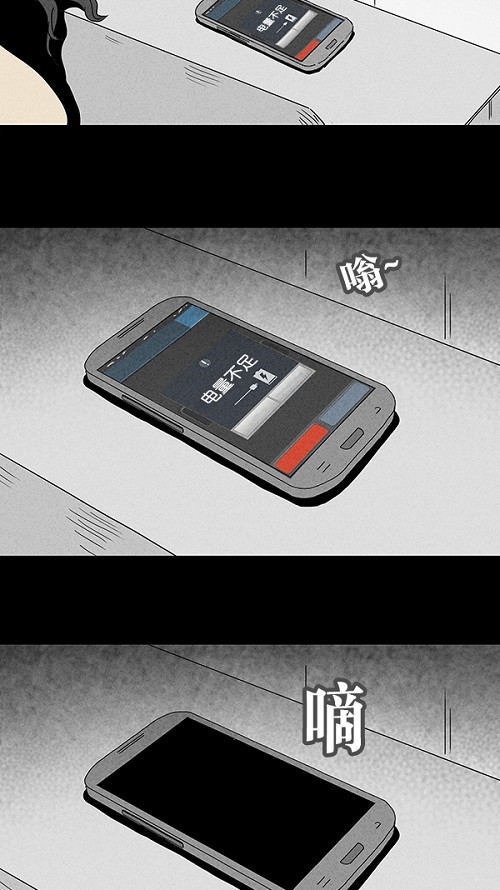 第67话8
