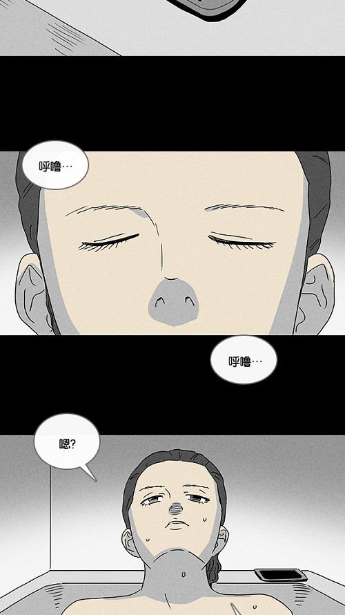 第67话9