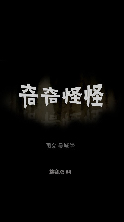 第68话0