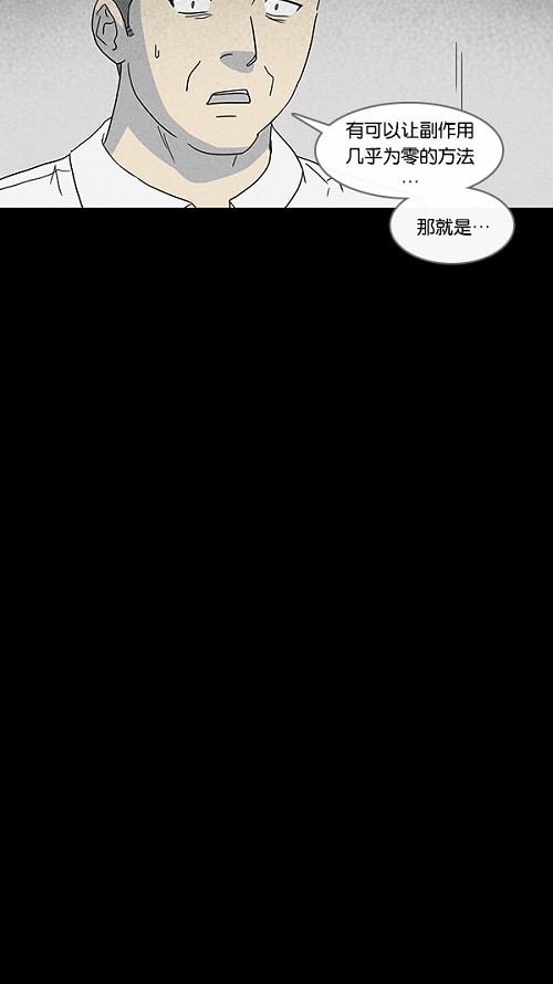 第68话12