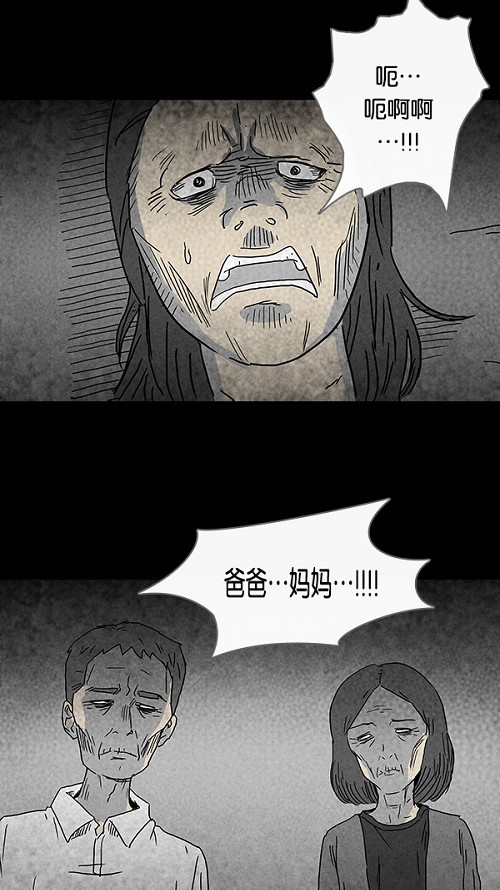 第68话15