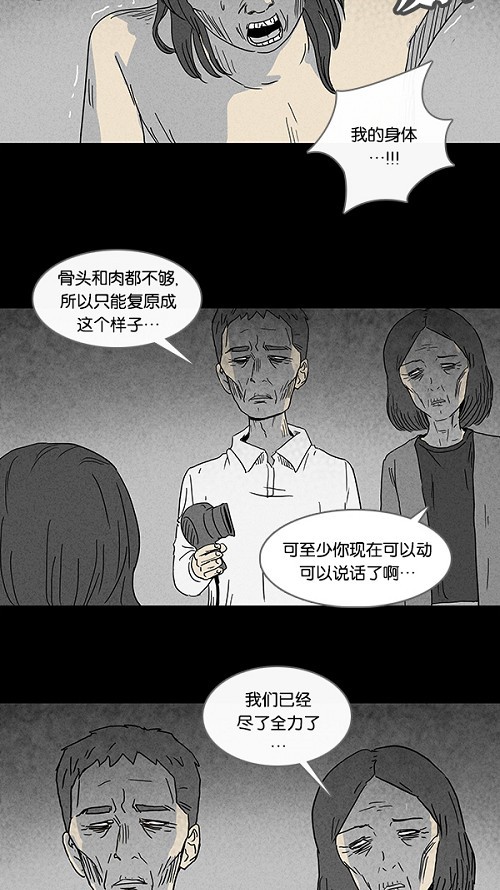 第68话17