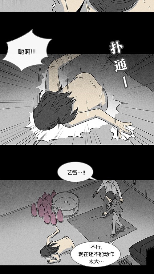 第68话19
