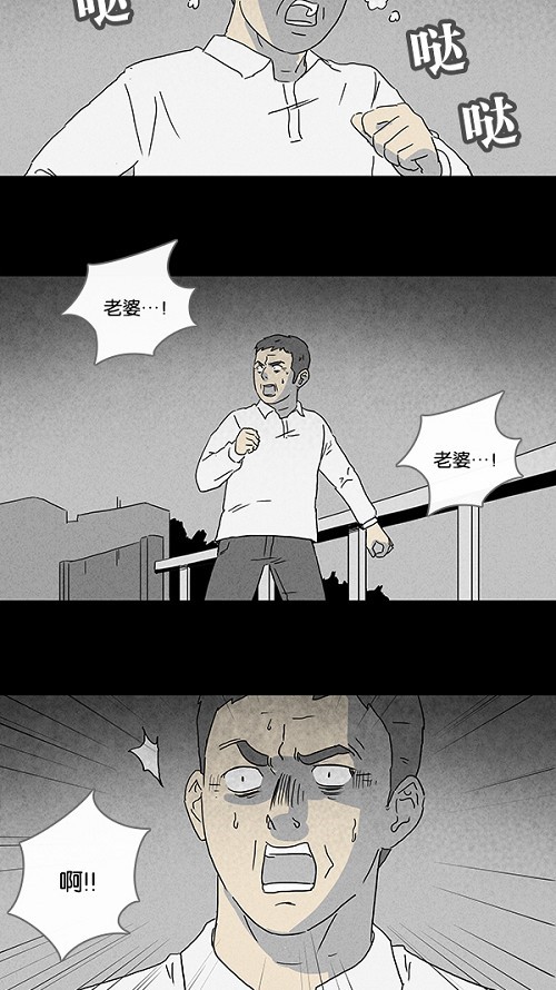 第68话4