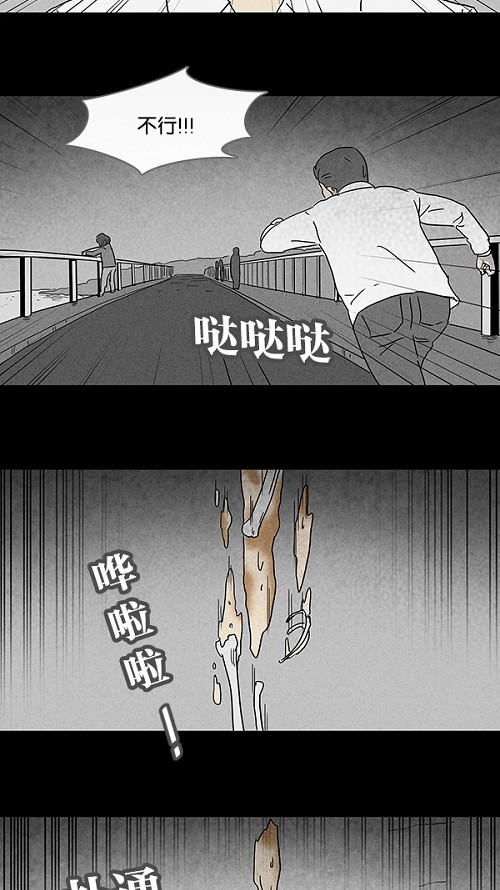 第68话5