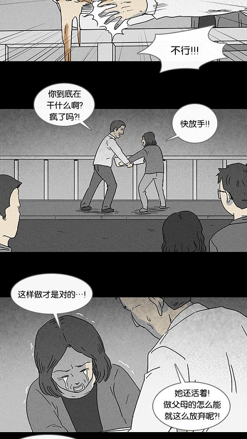 第68话7
