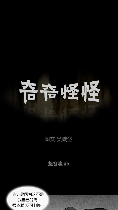 第69话0