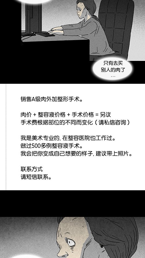 第69话1