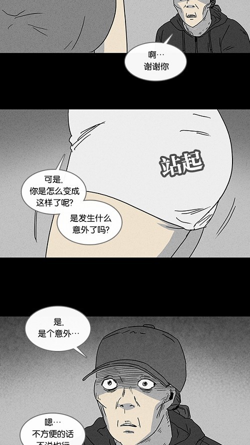 第69话10