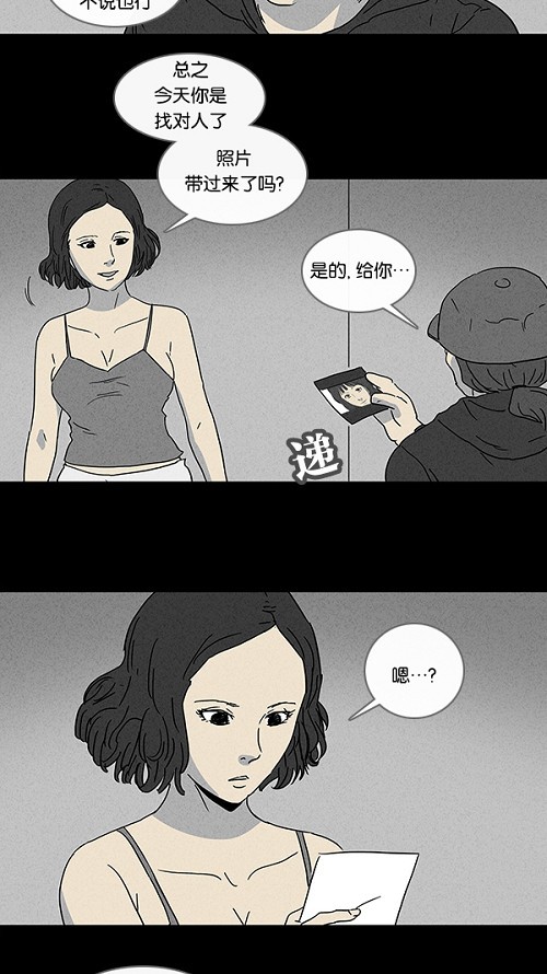 第69话11