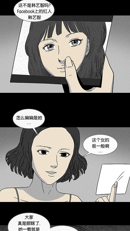 第69话12