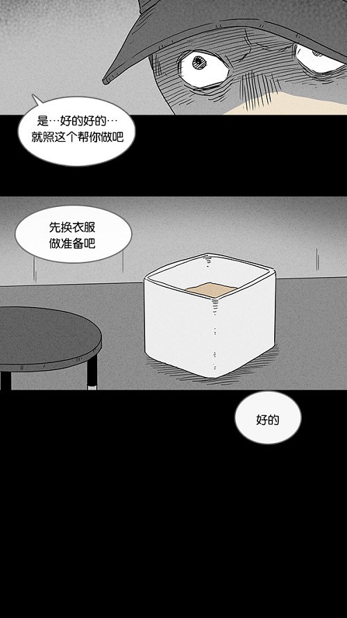 第69话14