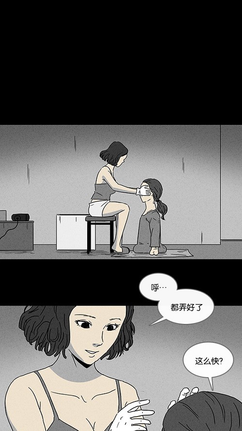第69话15