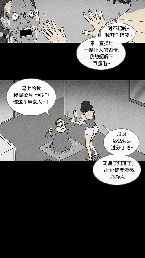 第69话18