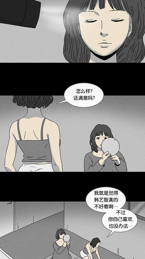 第69话20