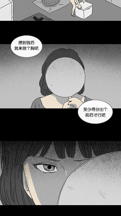 第69话21